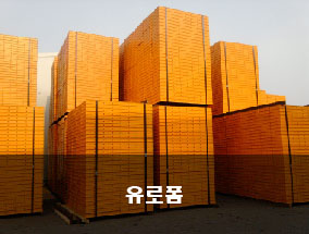 시스템동바리