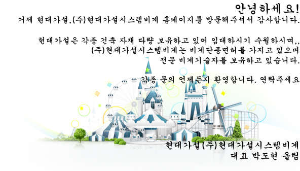 견적문의
